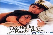 dil hai ke manta nahin all mp3 song download